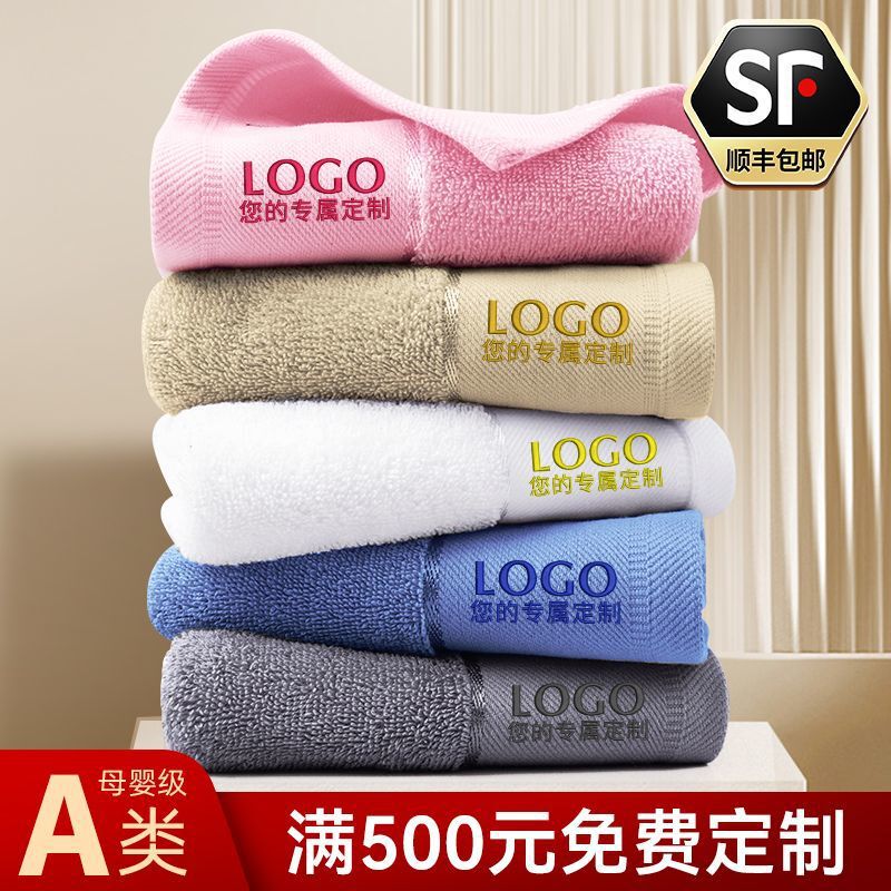 Chemical Fiber Wholesale Return Gift Towels, Linen, Pure Cotton, Embroidered Gift Towels with Printed Patterns, Towel Sets with Logo Chemical Fiber Wholesale Return Gift Towels, Linen, Pure Cotton, Embroidered Gift Towels with Printed Patterns, Towel Sets with Logo