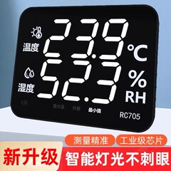 温湿度計モニター工業用屋内作業場倉庫RS485プローブ温度計大画面ディスプレイ