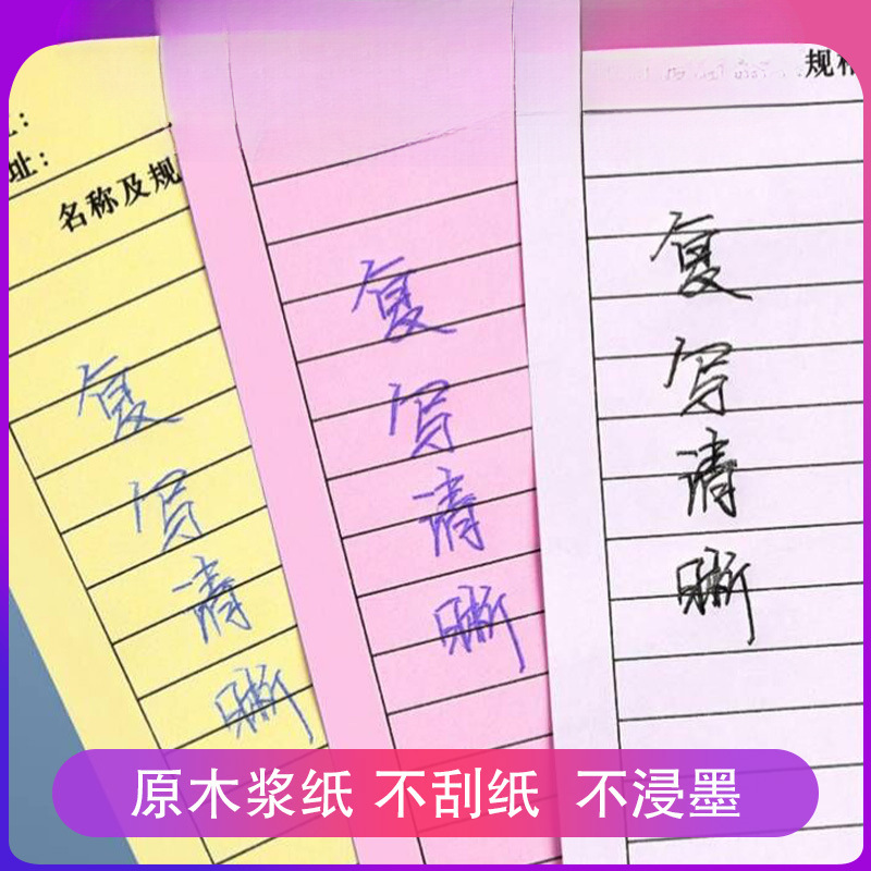 창고 매출 영수증 장부, 완제품 등록 양식, 원자재 기록 양식