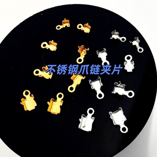 ���P�צ朊AƬ 18k���ɫ�ɫ diy�Ʒ��� �������β�B�ӿ�