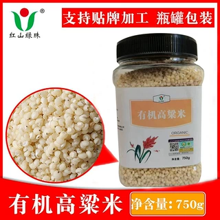 有机高粱米750g罐装定制食用酿酒东北五谷杂粮粗粮新米脱壳高粱米