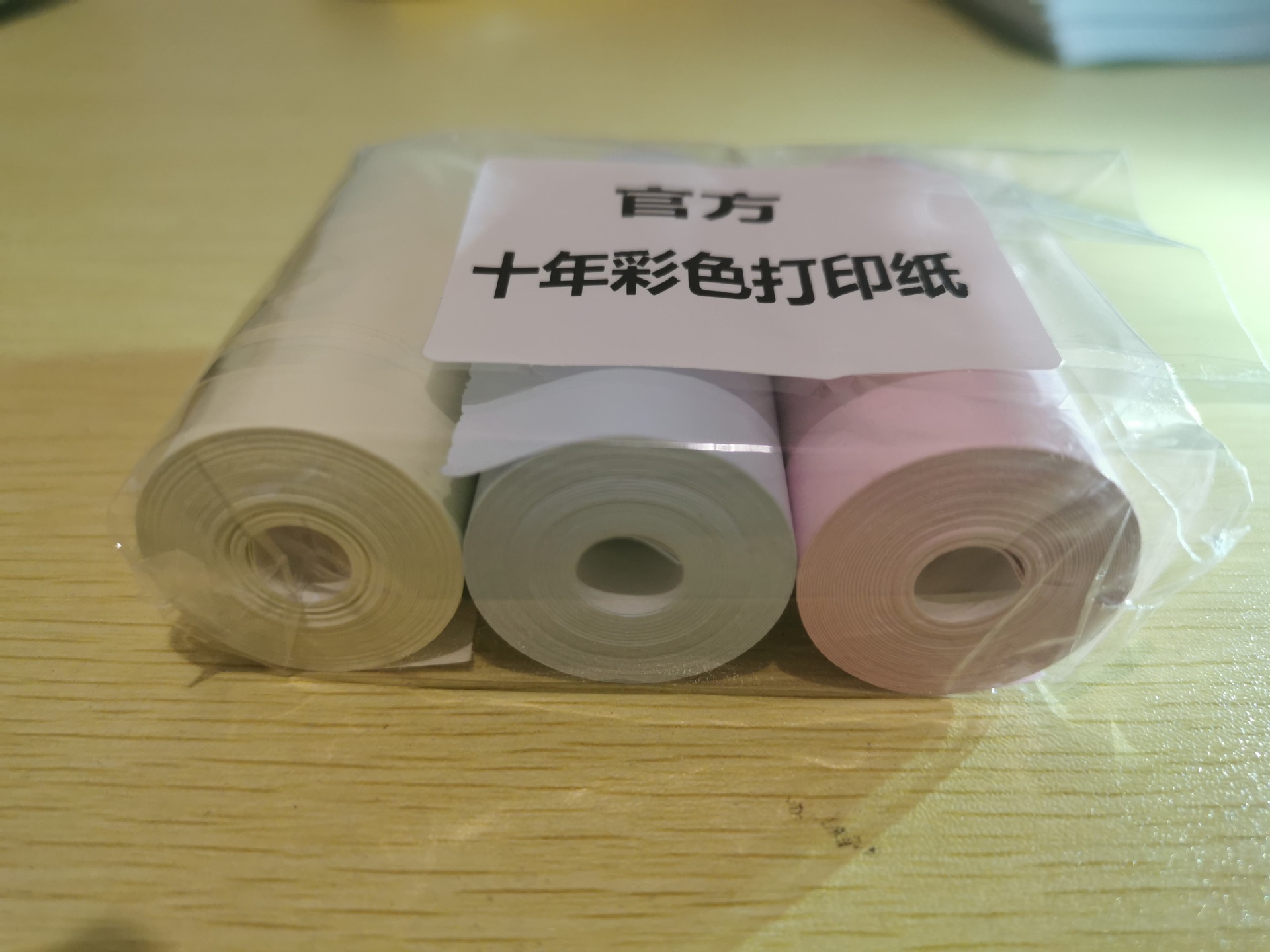 微信图片_20211209140256