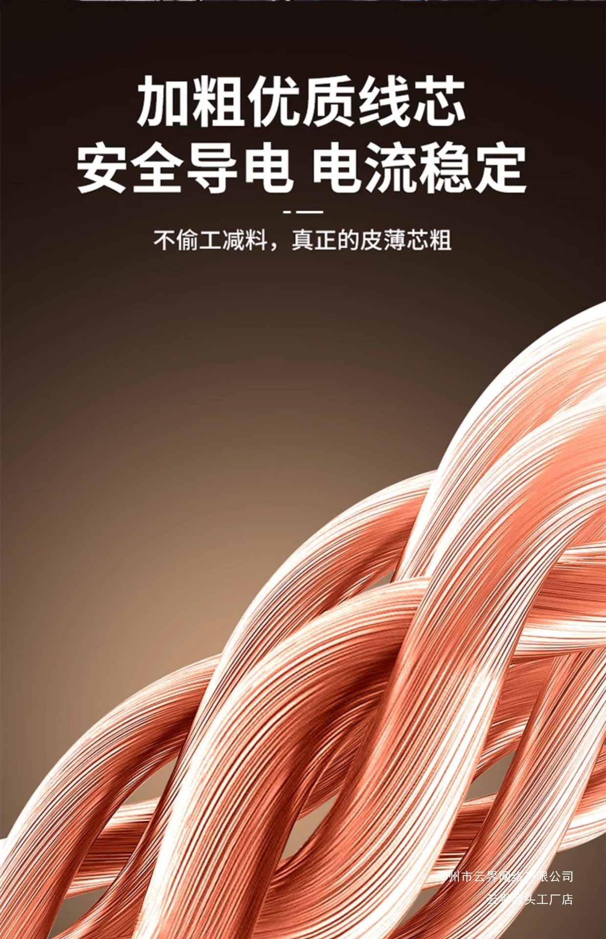 Emergency Copper Jumper Cables for Car Battery Starting, Pure Copper Wire for Connecting Electrical Circuits