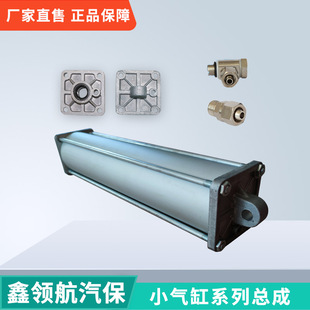 Dali Firehawk White Tire Changer Accessories Large Plate Small Cylinder Assembly Turntable Tire Clamp Cylinder Rearward Auxiliary Arm
