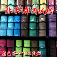 ��ɫ�n��q��¹Ƥ�K3MM�p��q�ֹ�����朾����K���l��ɫ�F؛