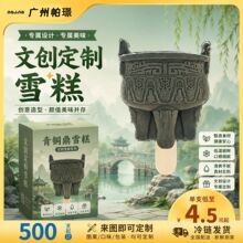 Ҭ�ҿ�ζ�Ą�ѩ��������ƾW�t�򿨱���ܱ����S��ֱ��500֧��ӆ