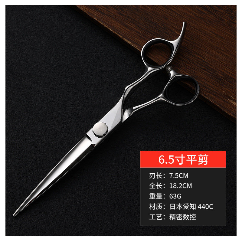 理髪はさみ CNC プロセス 5.5/6/6.5/ 7inch フラットはさみシームレスアントラーズフィッシュボーン歯はさみ日本 440|undefined