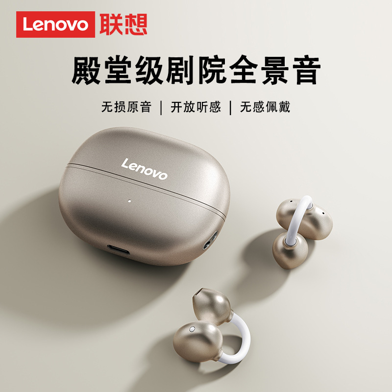 Lenovo联想-EA419气骨传导蓝牙耳机耳夹式适用华为新款不入耳耳夹|undefined