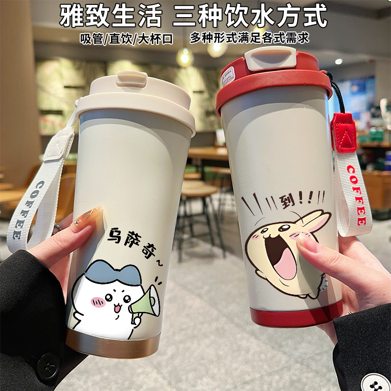 치이카와 우사기 520ml 스테인리스 보온병 어린이 빨대 물병 이중 음용 뚜껑