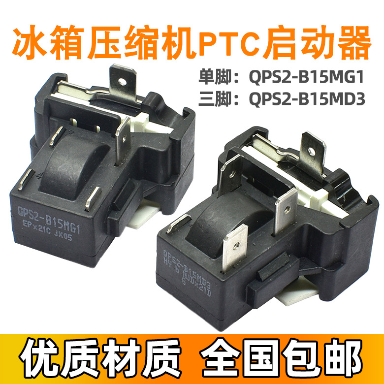 �m�����ĺ������䆢����QPS2-B15MG1 MD3���s�CPTC�����^�d���o��