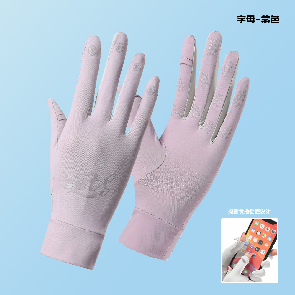 Guantes de protección de Sol de seda de hielo de seda de protección UV de las mujeres de verano delgada transpirable coche eléctrico conducción sol guantes de protección