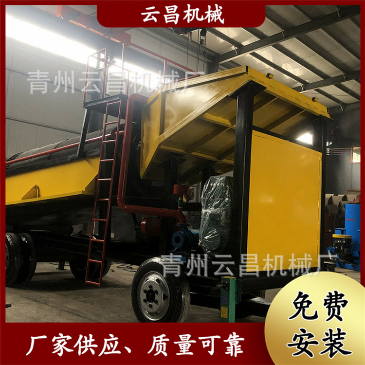 广西尾矿处理选矿设备 自动洗矿淘金车 砂金提取选矿设备 滚筒筛
