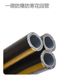PVC管;其他园林工具;洗车水枪