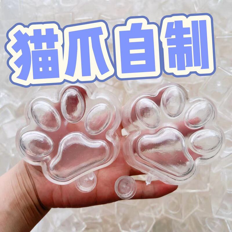 Super-large simulation tpr transparent cat claw empty ball leather diy hand-made ball handmade toy gold powder kneading music decompression