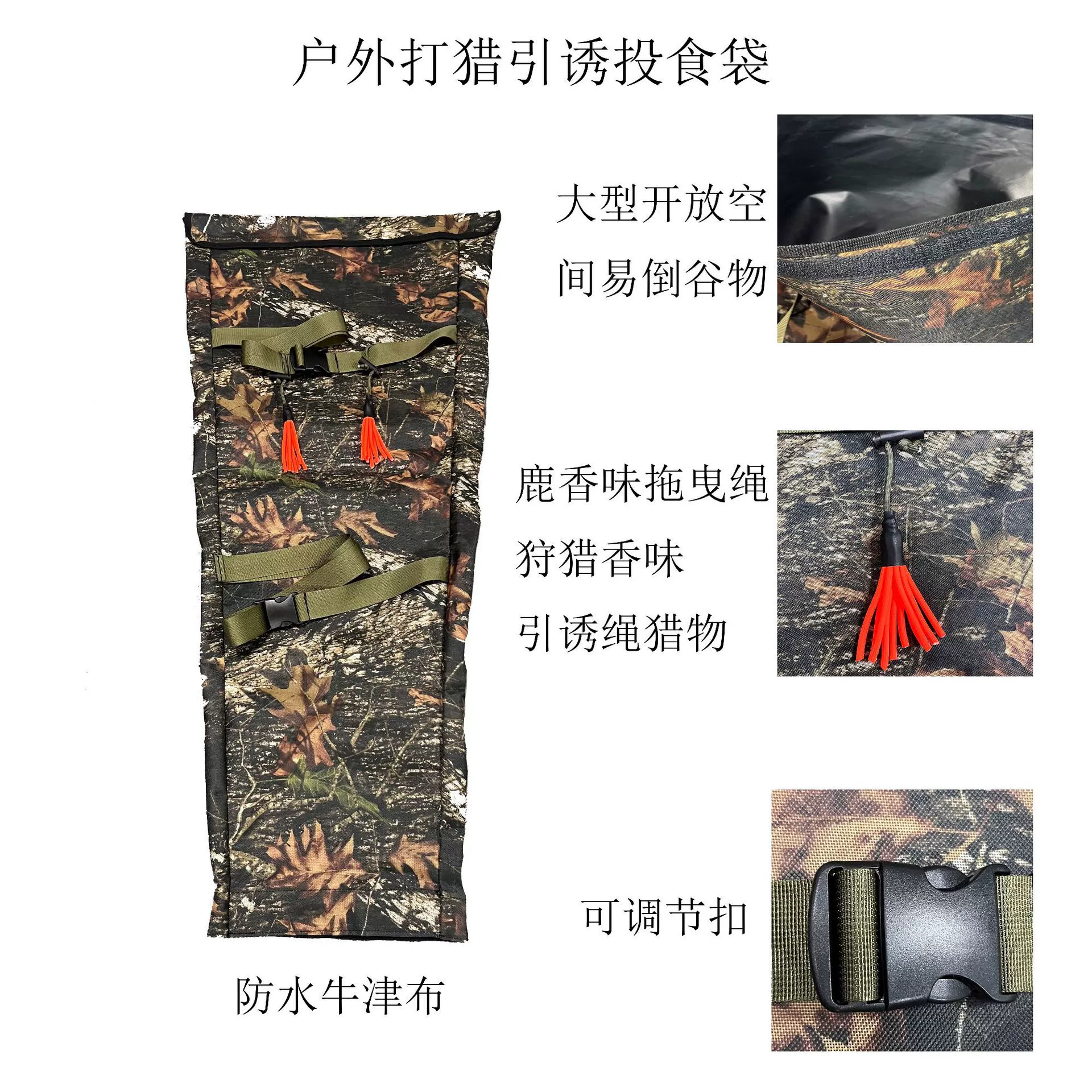 Bolsa de alimentación para caza en camuflaje