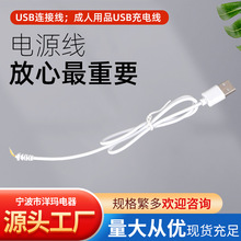 ���lUSB�B�Ӿ����^2о������usb2оUSB��ĸ�^���~���~о�Ӵ�