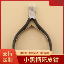 跨境不锈钢指甲刀8814硅胶双单簧鹰嘴钳指甲钳剪刀死皮钳家用美甲