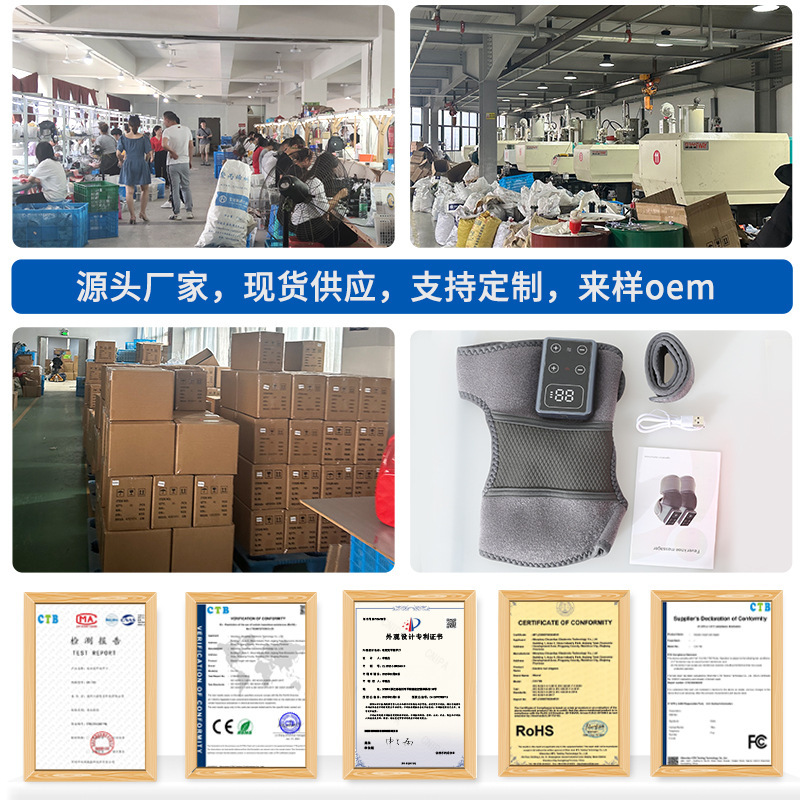 電気加熱膝保護家庭用発熱振動マッサージ器肩保護具関節熱敷痛み理学療法神器新製品|undefined