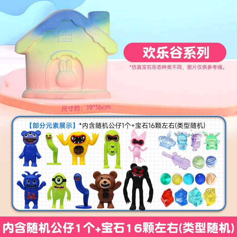 【해피밸리】도구 없음