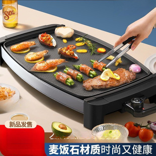 Household Indoor Smokeless Meat Teppanyaki Medical Stone Barbecue Pot Multi-Functional Barbecue Electromechanical Grill Pan Barbecue Grill