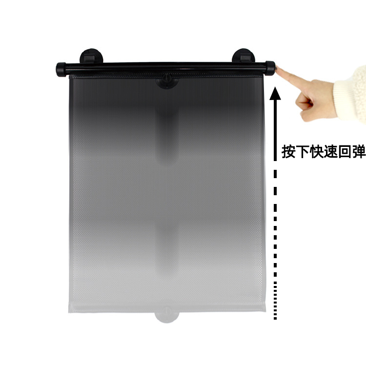 Retractable Sunshade for Cars, Children's Sun Protection and Heat Insulation Roller Blinds, Universal Car Window Curtains with Suction Cup Sunshade