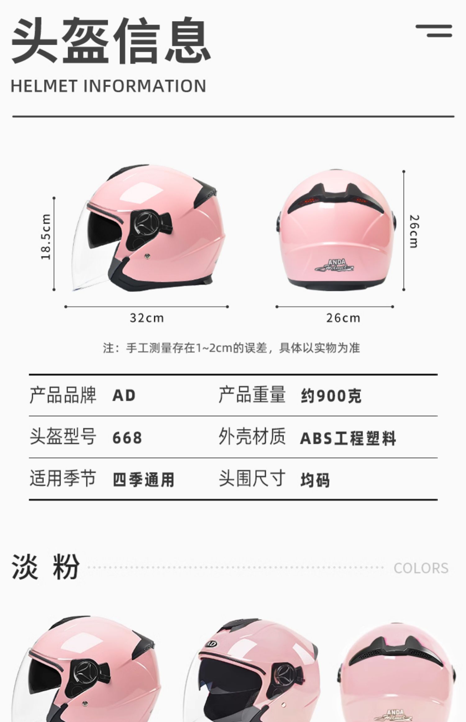 3C Certified Electric Vehicle Helmet Women's Motorcycle Half Helmet