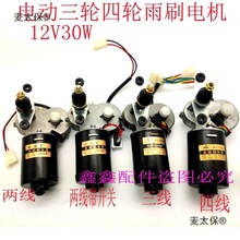 ͨ늄݆܇݆܇ˢ늙C2V30W234ԄӚwλˢ̫