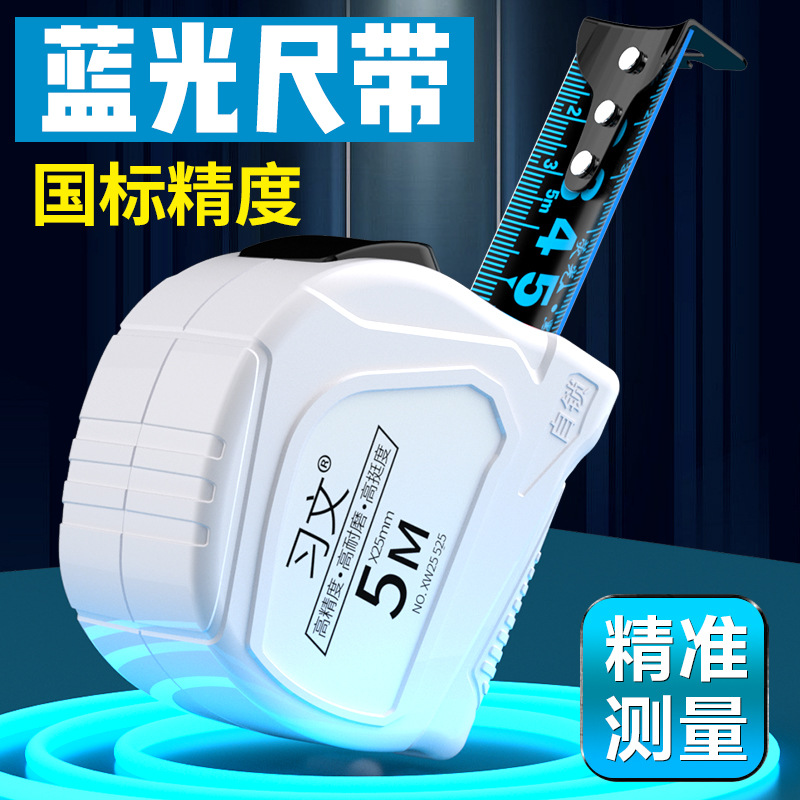Wear-resistant shatterproof durable highly precise ruler