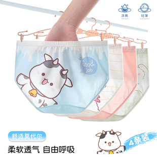 Children's Underwear Girls' Modal Briefs Girls' Baby Girls' Class A Ice Silk Shorts Little Girls' Summer Thin