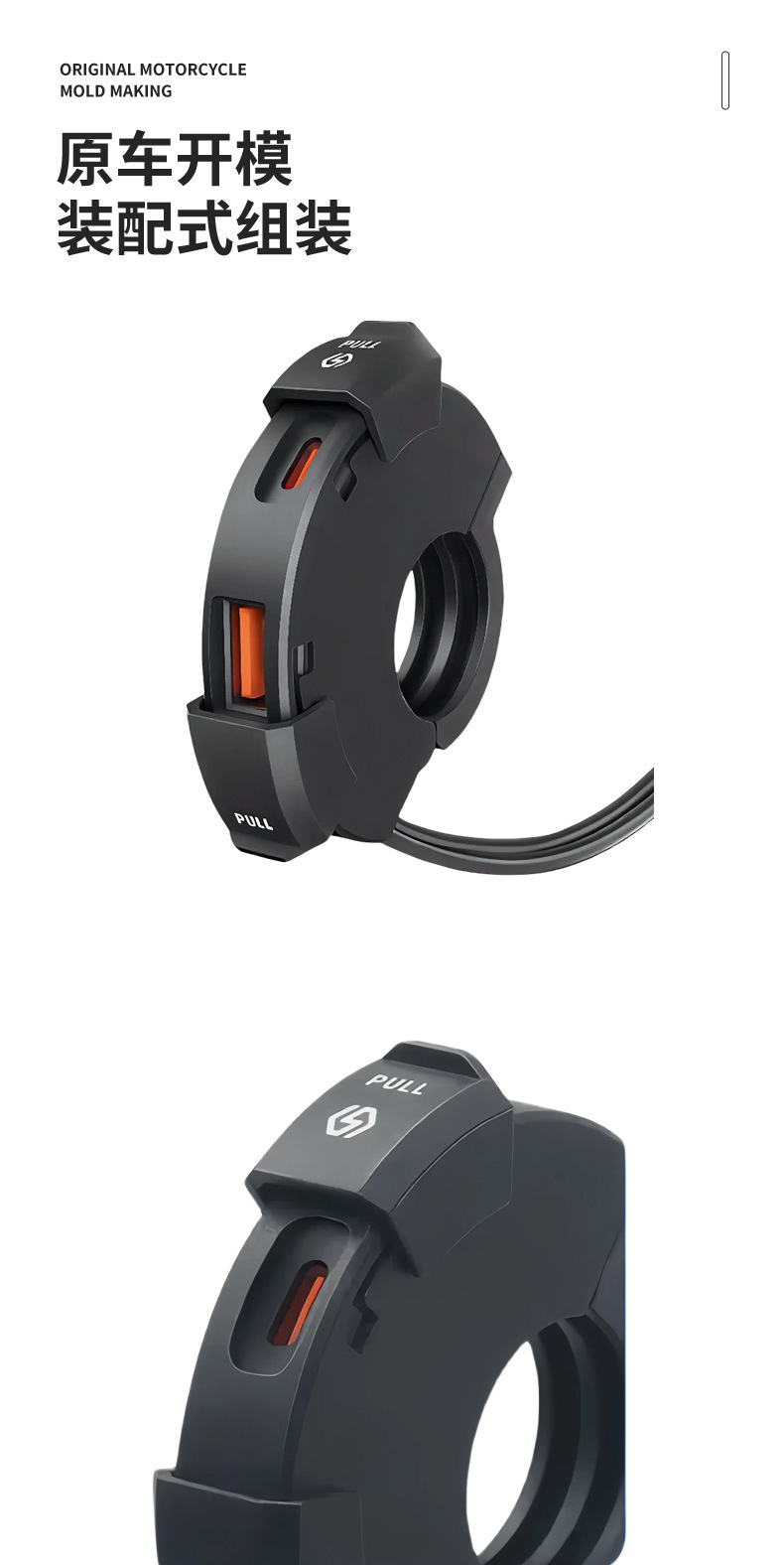 Motorcycle Universal Accessories Faucet Dual USB Mobile Phone Charger 12V Fast Charging Car Modification Accessories Cross-Border Export