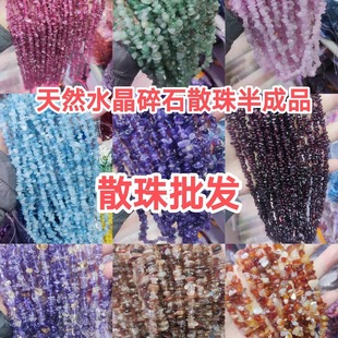 ��Ȼˮ����ʯԭʯ DIY����Ʒ�朰lؔ�������� ��ˮ����ˮ��a