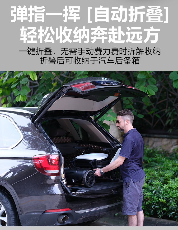 Electric Wheelchair, Electric Foldable Lightweight Intelligent Fully Automatic Mobility Scooter for the Elderly, Four-Wheel Lithium Battery Wheelchair