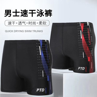 Polyester New Arrival Swimming Trunks Men's Swimsuit boxer shorts Fashion Printed plus size Swimming Trunks Fashion Training Professional Swimming Trunks