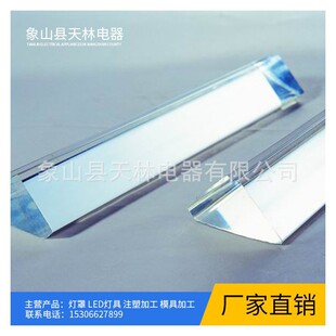 Manufacturer PMMA acrylic solid transparent acrylic bar specifications 5-40mm processing