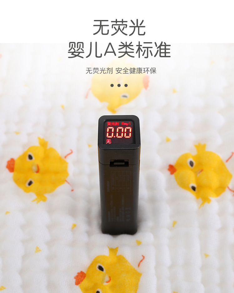 浴巾_01_08
