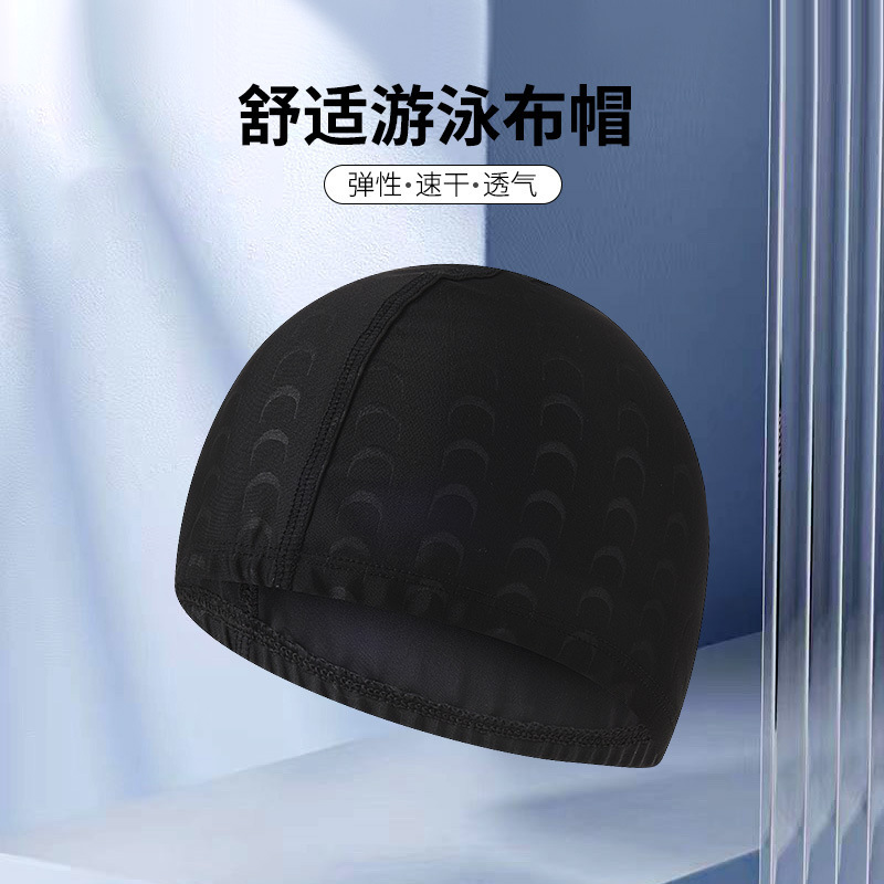 Cross-border swimming cap men's adult comfortable professional head protection ear protection high elastic increase polyester cloth swimming cap wholesale