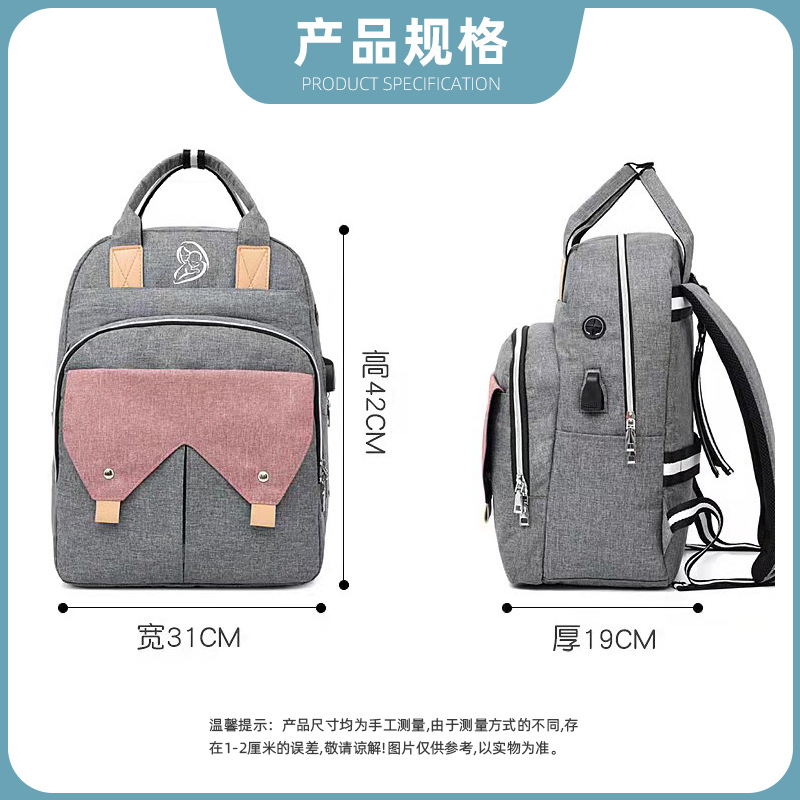 妈咪包主图-25-2