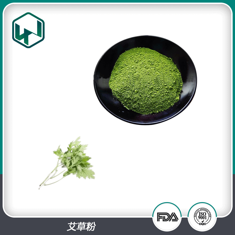 艾草粉 99%含量艾高粉艾粉新鲜食品艾叶粉 厂家现货包邮量大从优