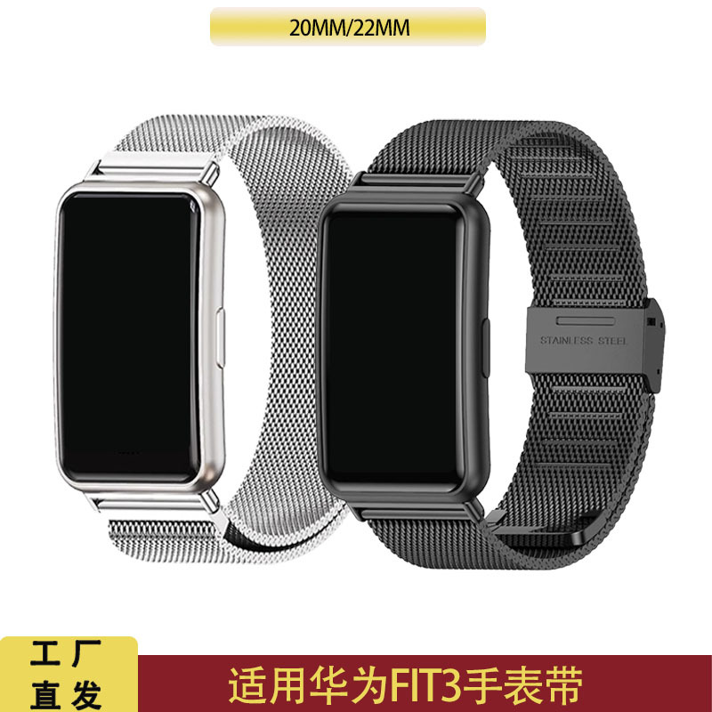 Huawei watchFit3 Strap Milanese Nice Huawei Watchfit2 Metal Milanese Magnetic Strap