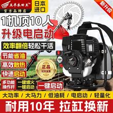 进口电启动割草机除草家用多功能锄草打草背负式农用开荒松土神器