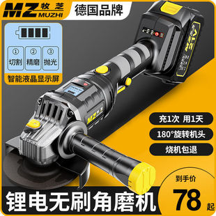 Brushless Lithium Angle Grinder Lithium Battery Polishing Cutting Machine Grinder Small Rechargeable Electric Polishing Machine