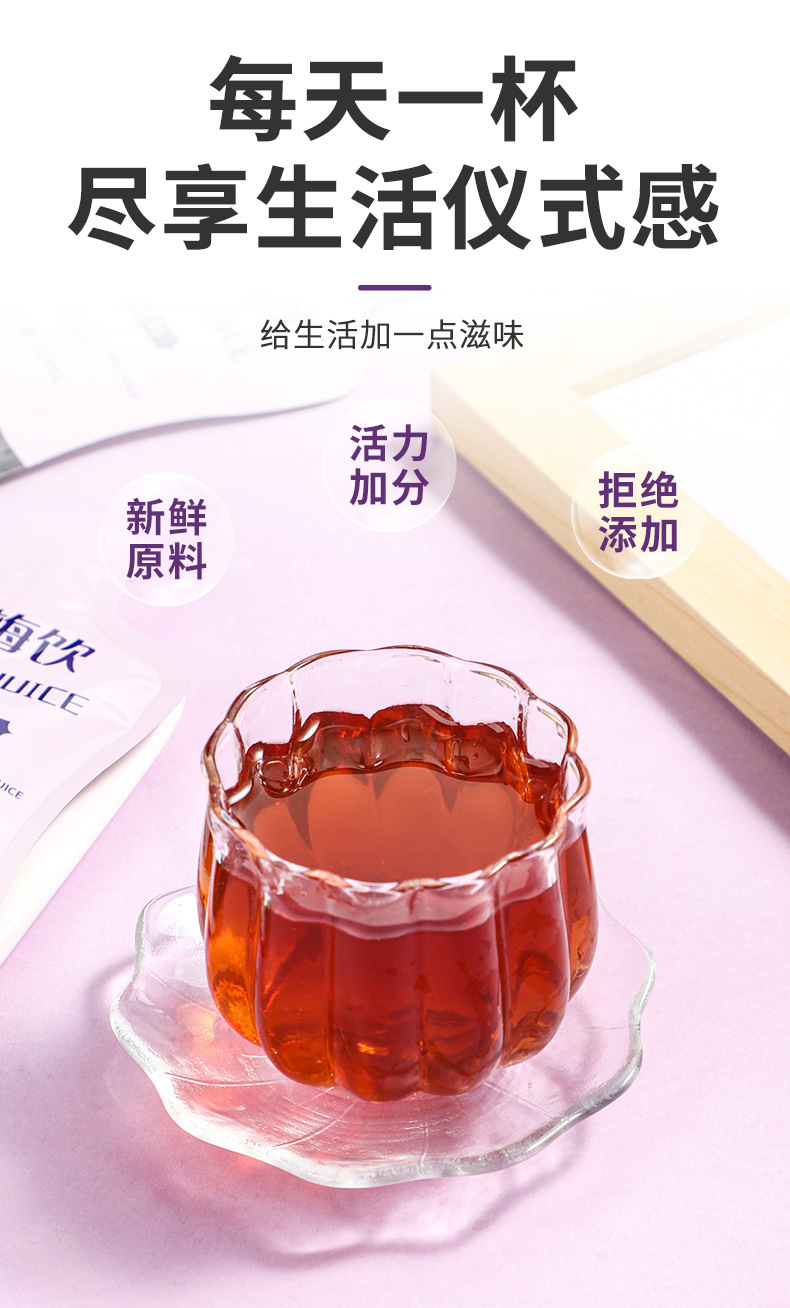 Prebiotic Prune Juice Drink Concentrated Plum Beverage 150ml Box Dietary Fiber Wellness Drink specifications