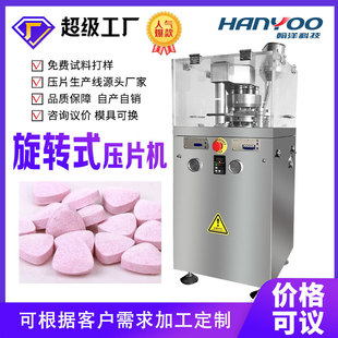 �S����Ƭ��Ƭ��Ƭ�Cе �ϙ�ں�Ƭ���Dʽ��Ƭ�C���ǹ��Cе���B��