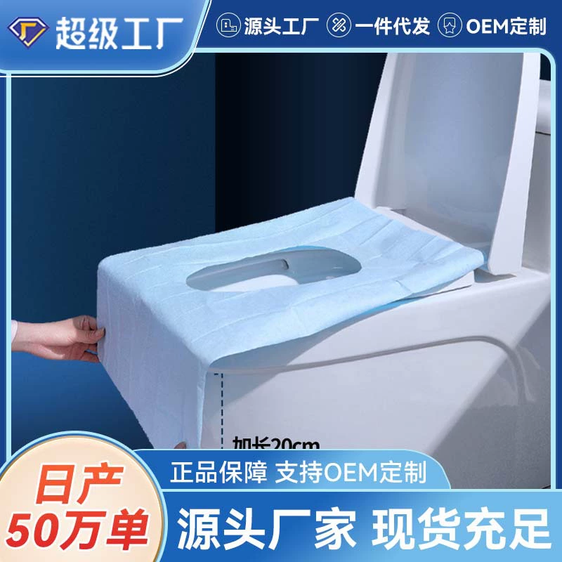 Одноразовый Туалетный Коврик для беременных утолщенная двухслойная паста Туалетная Подушка бумажная дорожная портативная Бытовая Водонепроницаемая Крышка для унитаза