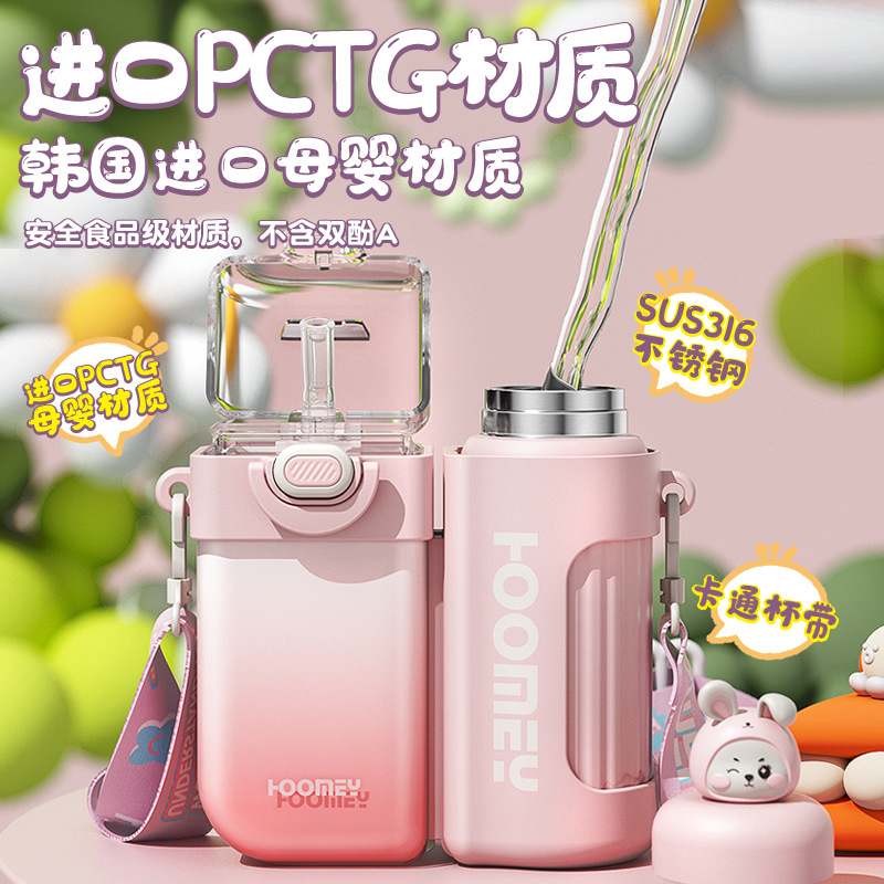 Taza de vacío de doble pieza de gran capacidad Red roja creativa de plástico resistente a altas temperaturas para niños taza de agua de paja para hombres y mujeres de dibujos animados hervidor de agua