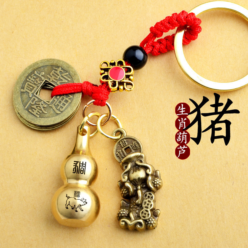 合金の五帝のお金のピシュピストの生肖のキーホルダーのペンダントのメーカーの卸売りの銅の葫芦の義烏の1元の小さい商品は屋台を並べます。|undefined