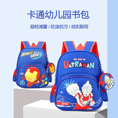 New Style Ultraman Cartoon Children's Backpack Waterproof Lightweight Spine-Protecting Double Shoulder Bag for Kindergarten and Primary School Students Wholesale