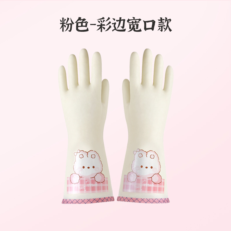 귀여운 핑크색(니트릴 컬러 엣지 벨트 버클) 길이 약 38cm