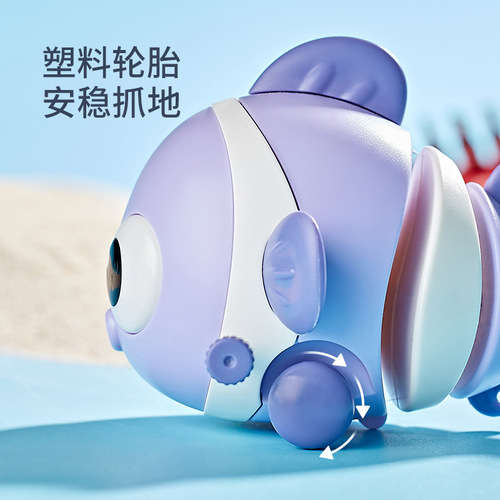 Children's wind-up toy swinging fish animal moves, runs, crawls, baby toy gift wholesale