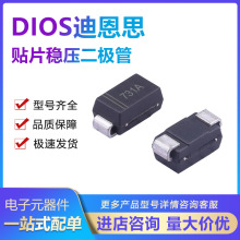 DIOS1W SMA �NƬ�������O�� 1SMA4749A 24V �zӡ749A һ�P5K